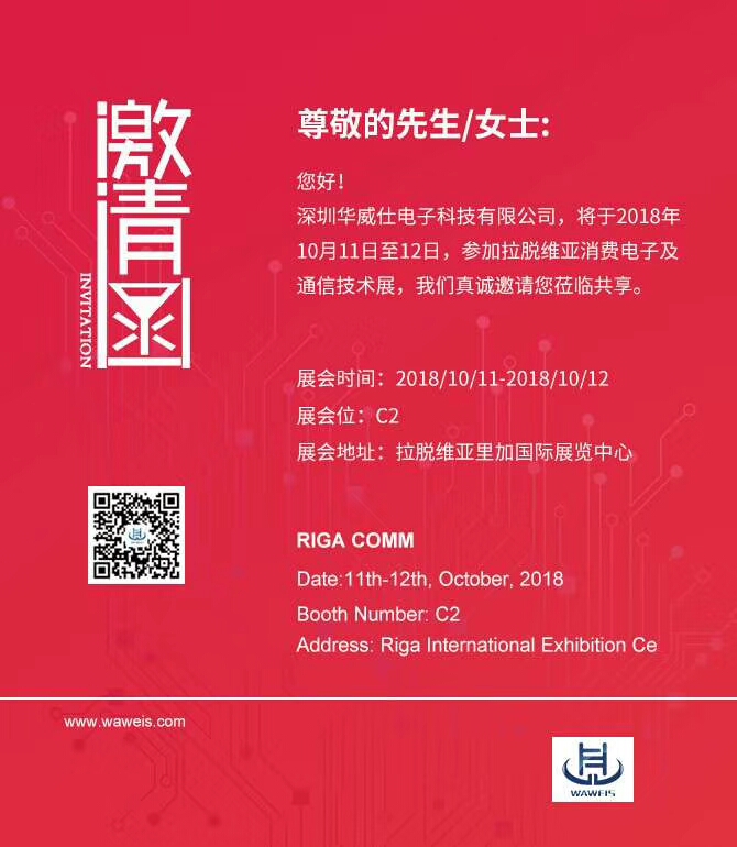 1539328718262501.jpg 微信圖片_20181012150734.jpg