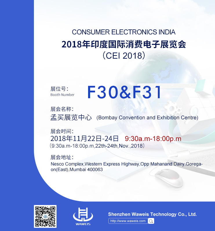 1542590834339550.jpg 0印度展800-1.jpg