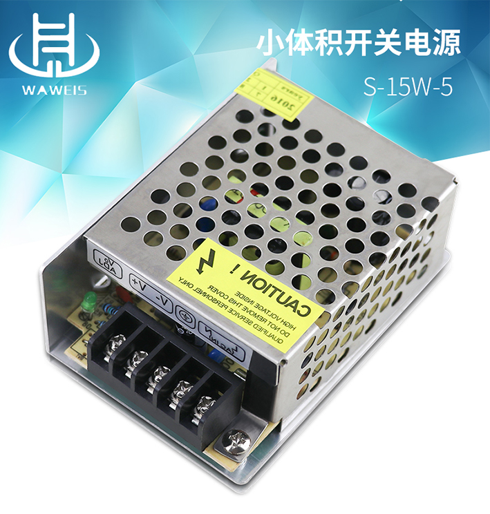 1543370352968656.jpg 開關(guān)電源_01.jpg