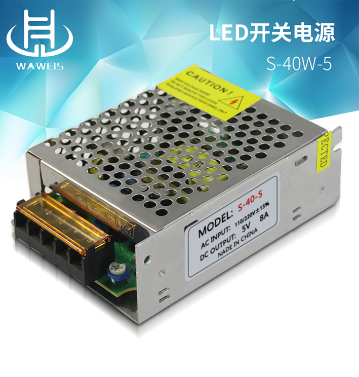 1543373241850449.jpg 開關(guān)電源_01.jpg