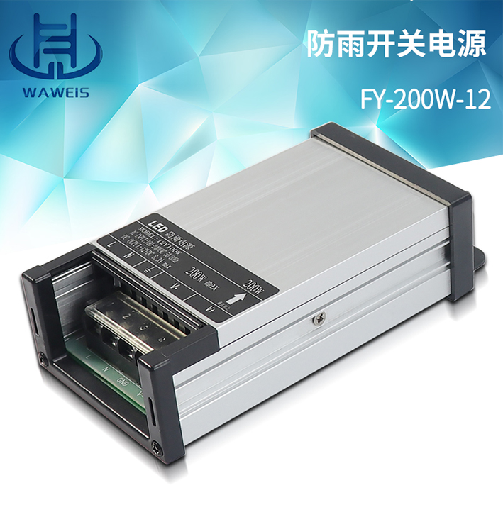 1545033093407268.jpg 開關(guān)電源_01.jpg