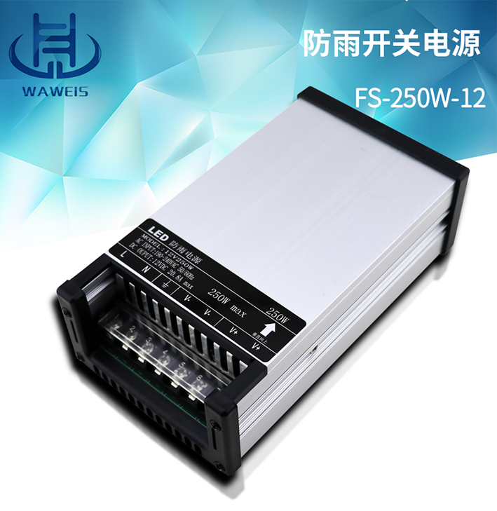 1545033845758585.jpg 250W-12開關(guān)電源_01.jpg