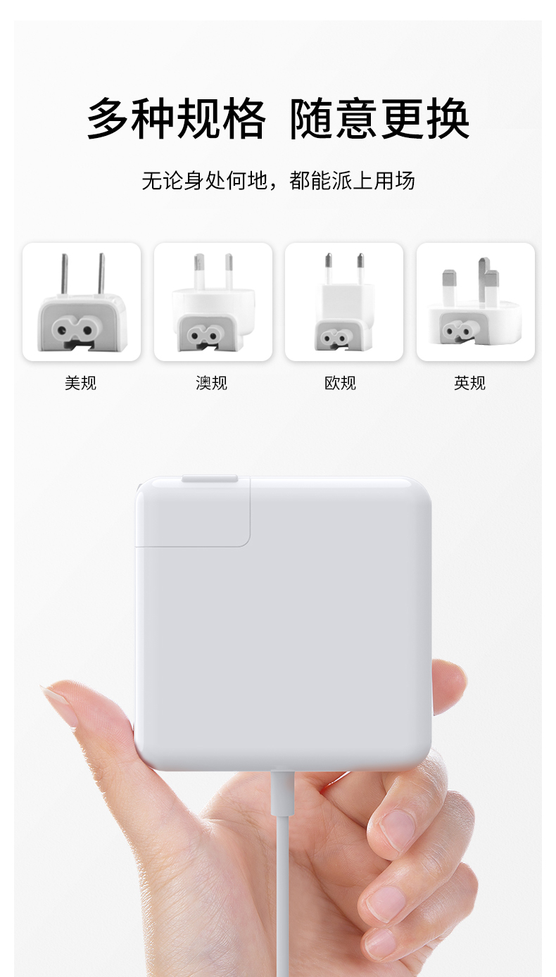 pd充電器