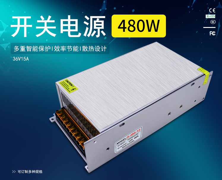 開關(guān)電源,開關(guān)電源價(jià)格,開關(guān)電源批發(fā) 開關(guān)電源,開關(guān)電源價(jià)格,開關(guān)電源批發(fā)